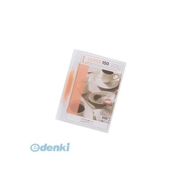 リヒトラブ LIHIT LAB. F-3016-3 ルーパー１５０ Ａ４・Ｓ型 ２穴 ３赤【１冊】 ...