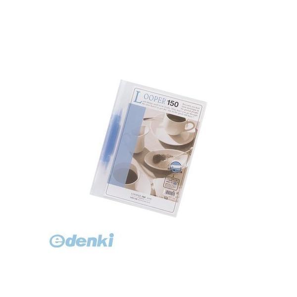 リヒトラブ LIHIT LAB. F-3016-8 ルーパー１５０ Ａ４・Ｓ型 ２穴 ８青【１冊】 ...