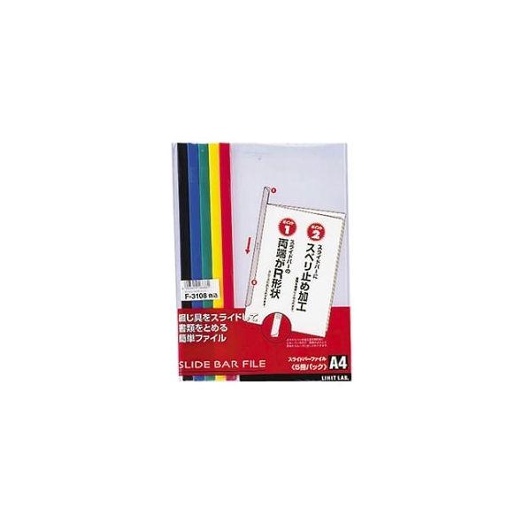 リヒトラブ LIHIT LAB. F-3108-0ホワイト スライドバーファイル（５冊パック） Ａ４...