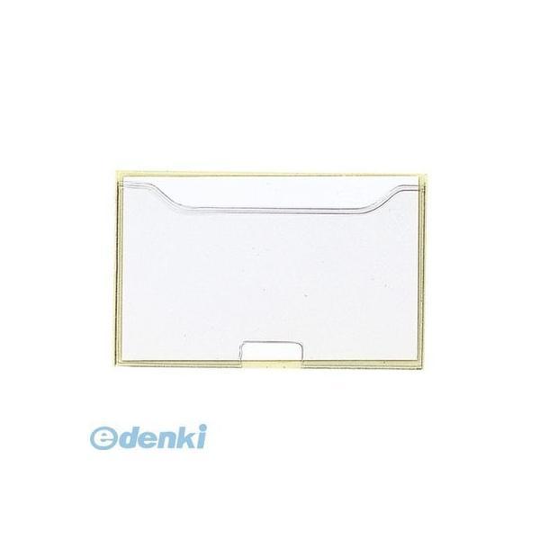 リヒトラブ LIHIT LAB. HB355 ネームケース 縦６０×横９５ｍｍ ネームケースHB35...