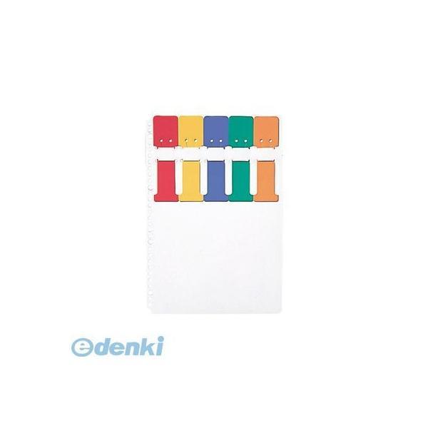 リヒトラブ LIHIT LAB. HB373 オーダーシグナル Ａ４・Ｓ型 ３０（２・４）穴 A4タ...