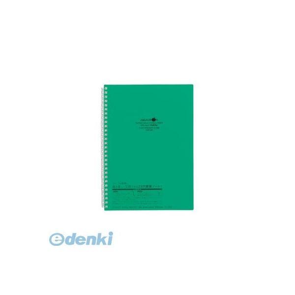 リヒトラブ LIHIT LAB. N-1608-7 ＡＱＵＡ ＤＲＯＰｓ　ツイストリング・ノート セ...