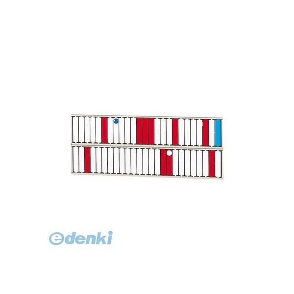 リヒトラブ LIHIT LAB. S-2532 回転標示盤 S2532 50口座 回転表示板 393...