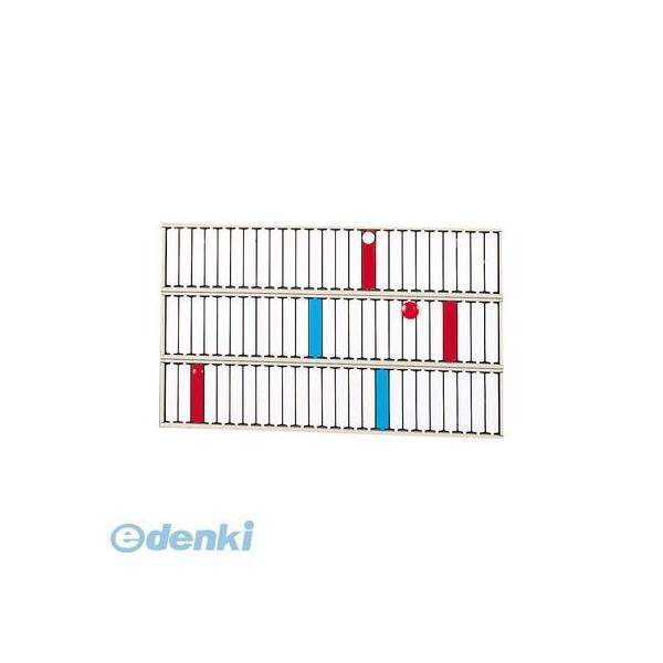 リヒトラブ LIHIT LAB. S-2533 回転標示盤 S2533 75口座 回転表示板 75口...