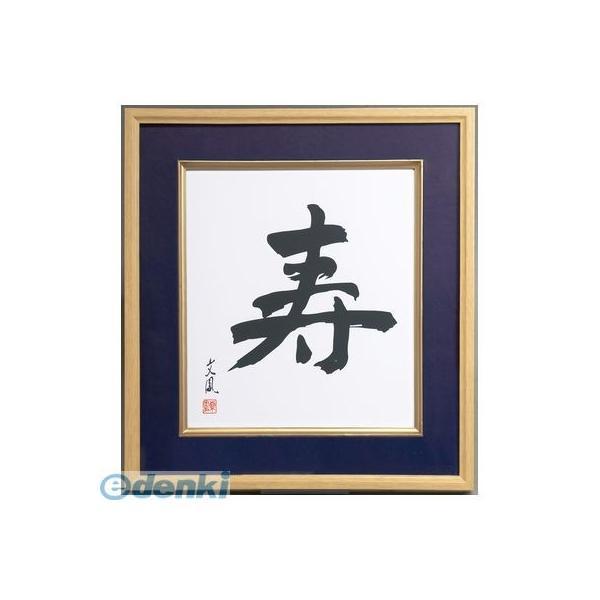 ナカバヤシ  84282 モクセイシキシガク/コトブキ/コンフ-CW-201-B