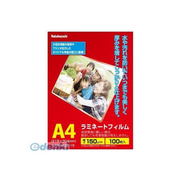 ナカバヤシ  79396 ラミネ-トフィルムE2 150ミクロン100マイ/A4LPR-A4E2-1...