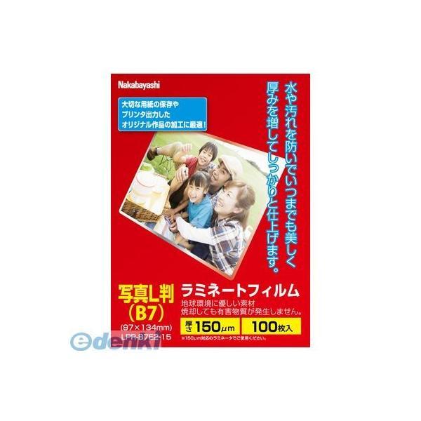 ナカバヤシ  79392 ラミネ-トフィルムE2 150ミクロン100マイ/B7LPR-B7E2-1...