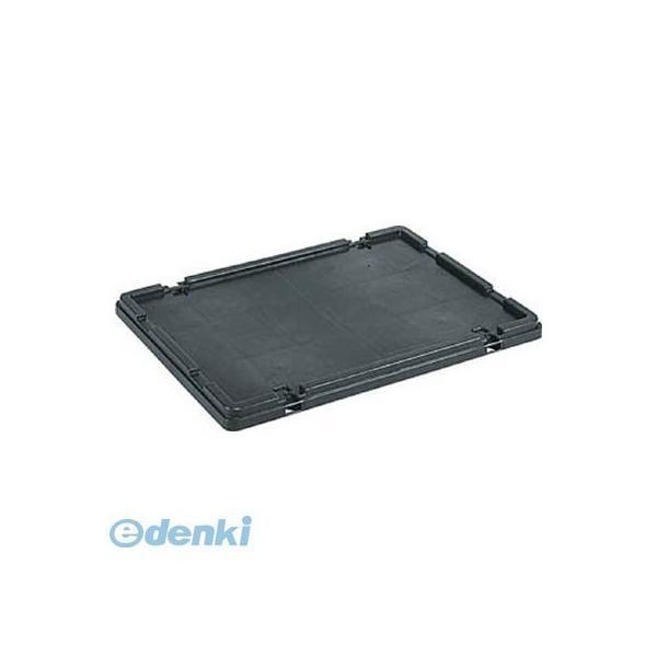 【個人宅配送不可】SK56F（BK） 直送 代引不可 導電性ボックス型コンテナー ７０３０１４ サン...