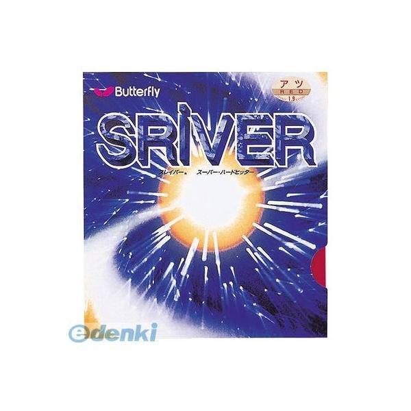 4906901001206 バタフライ 05050 スレイバ− ブラック 3 スレイバー BUTTE...