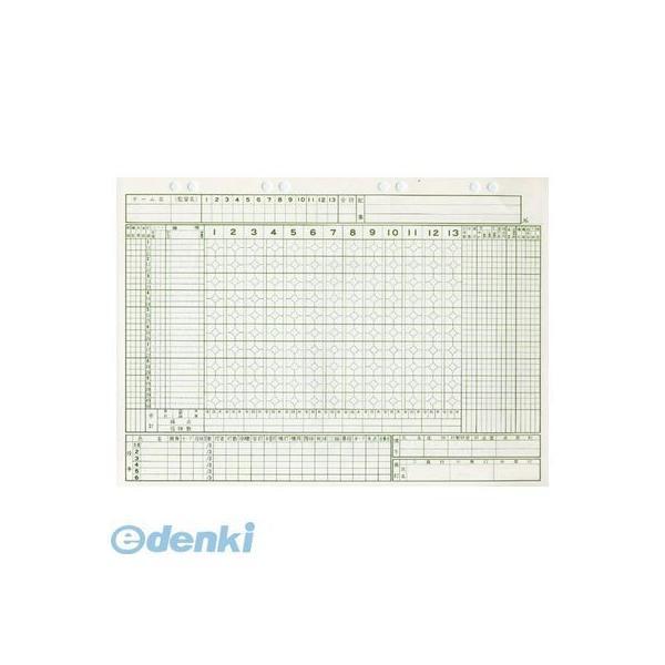 4993617091072 成美堂 9107 保存版補充用紙 野球 成美堂スポーツ出版 スコアブック...