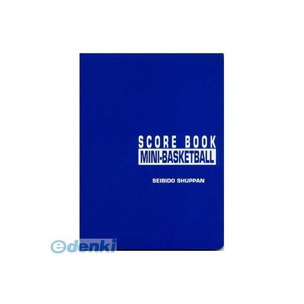 4993617091317 成美堂 9131 ミニバスケツトスコアブツク スコアブック ミニバスケッ...