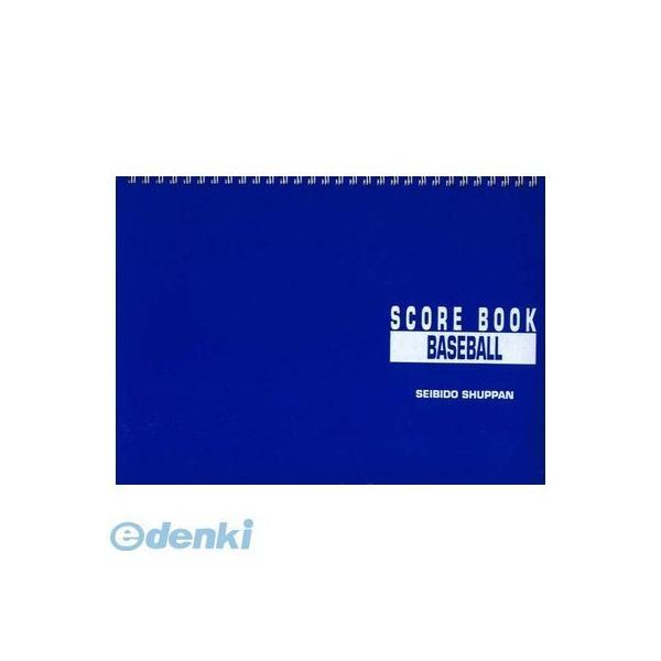 4993617091393 成美堂 9139 野球リングシキ リング式 スコアブック 野球スコアブッ...