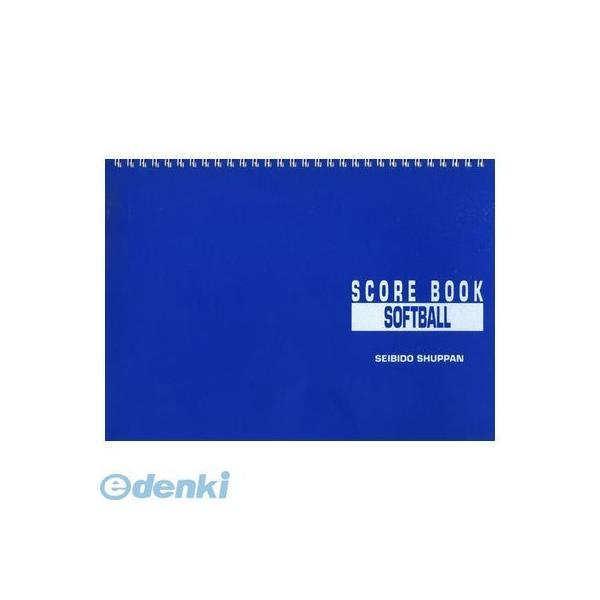 4993617091409 成美堂 9140 ソフトボールリングシキ 成美堂スポーツ出版 ソフトボー...