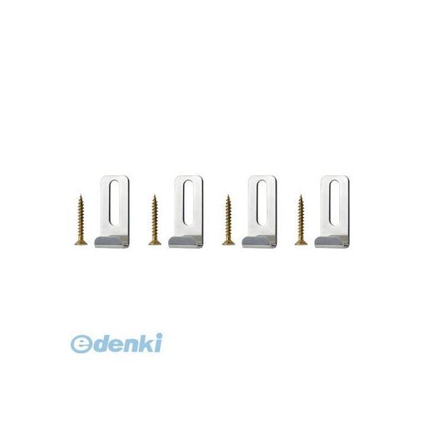 キングジム KING JIM RK01 ラッケ−ジ専用吊り下げ金具【１セット】 ラッケージ専用吊り下...