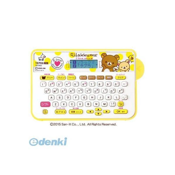 キングジム KING JIM SR-RK2 ラベルライタ−「テプラ」ＰＲＯ ラベルライター リラック...