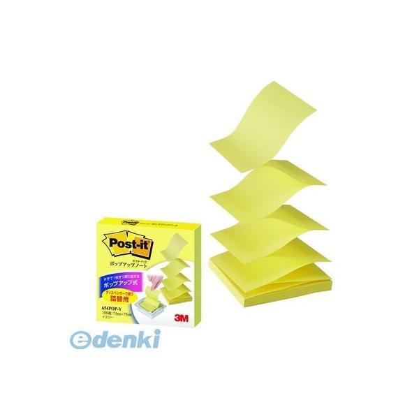 3M スリーエム 654POP-Y ポップアップノート【１個】 654POPY イエロー ポストイッ...