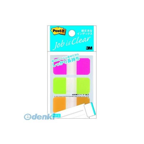3M（スリーエム） ［686S-2］ 超丈夫なインデックス【１個】 686S2 ポストイット 686...