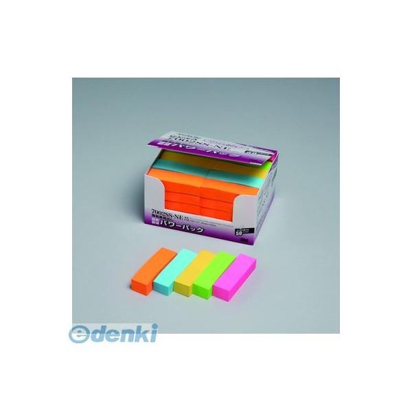 3M（スリーエム） ［7002SS-NE］ 強粘着パワーパック【５０個】 7002SSNE 強粘着見...