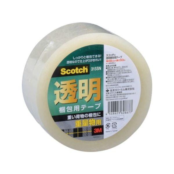3M スリーエム 315SN 透明梱包用テープ 重量物用【１巻】 スコッチ スコッチ透明梱包用テープ...