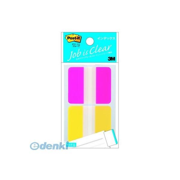 3M スリーエム 682L-2 フラッグフィルムインデックス【１個】 682L2 ジョーブ ポストイ...