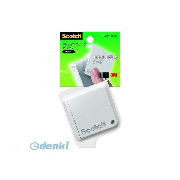 3M スリーエム 810BX-WH 【10個入】 メンディングボックス 810BXWH メンディング...