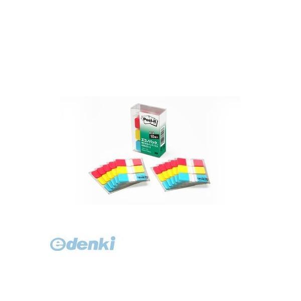 3M（スリーエム） ［6861S-1］ 超丈夫なインデックスエコノ【１０個】 6861S1 6861...