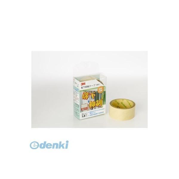 3M スリーエム GN-180 落下抑制テープ【１巻】 GN180 書棚用 住友スリーエム 3M落下...