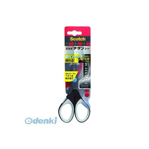 3M スリーエム 1466 スコッチチタンコートシザーズ チタンコートクラフトシザーズ スリーエムジ...