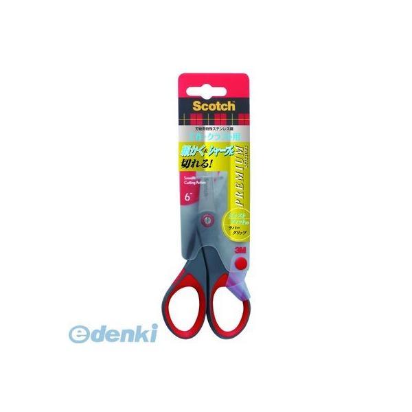 3M スリーエム 1446 スコッチプレミアムシザーズ プレミアムクラフトシザーズ スリーエムジャパ...
