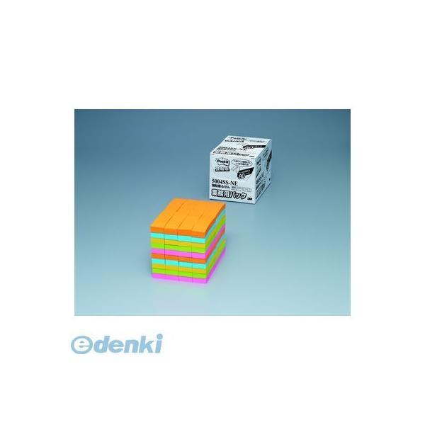3M スリーエム 5004SS-NE 強粘着業務用パック混色【８０個】 5004SSNE 5004S...