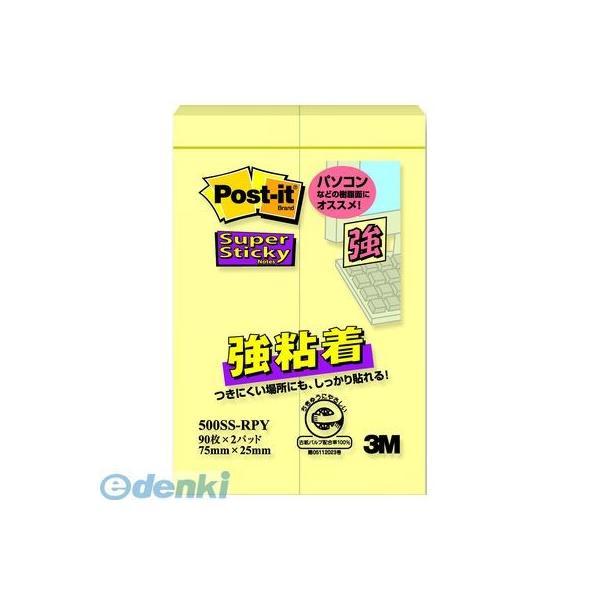 3M スリーエム 500SS-RPY 強粘着パステルイエロー【２個】 500SSRPY ポストイット...