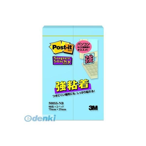 3M（スリーエム） ［500SS-NB］ 強粘着パステルネプチューンブルー【２個】 500SSNB ...