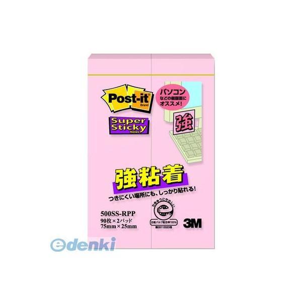 3M（スリーエム） ［500SS-RPP］ 強粘着パステルピンク【２個】 500SSRPP ポストイ...