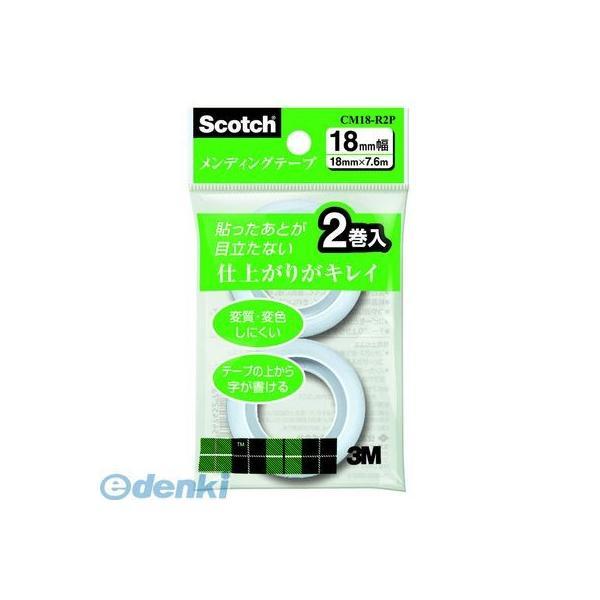 3M スリーエム CM18-R2P メンディングつめ替え用【２巻】 CM18R2P メンディングテー...