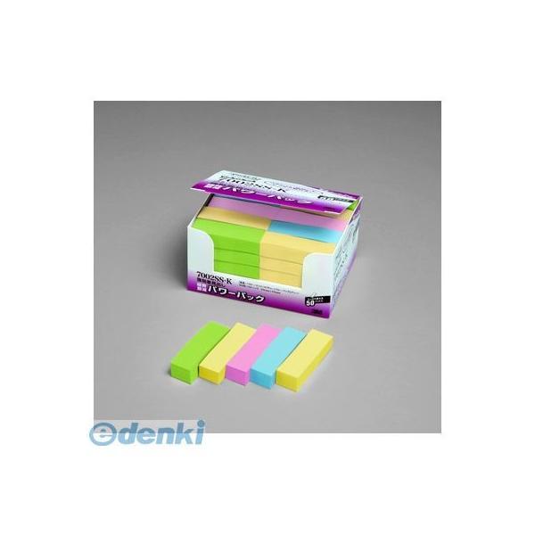 3M（スリーエム） ［7002SS-K］ 強粘着パワーパックパステル混色【５０個】 7002SSK ...