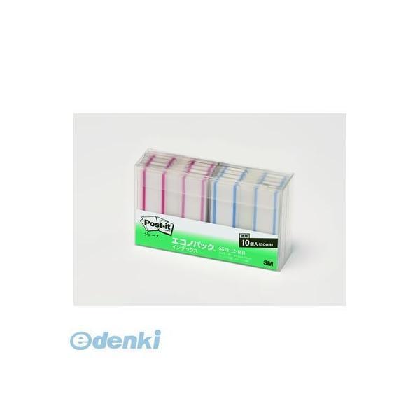 3M スリーエム 6821-12-RB ジョーブインデックス【１０個】 682112RB ポストイッ...