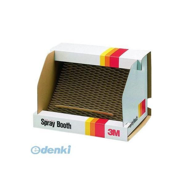 3M スリーエム BOOTH スプレーブース【１個】 A4 4901690363467 3Mスプレー...