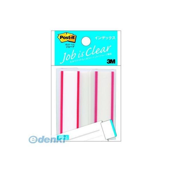 3M スリーエム 6821 ジョーブインデックス レッド【１個】 ポストイット 住友スリーエム 記入...
