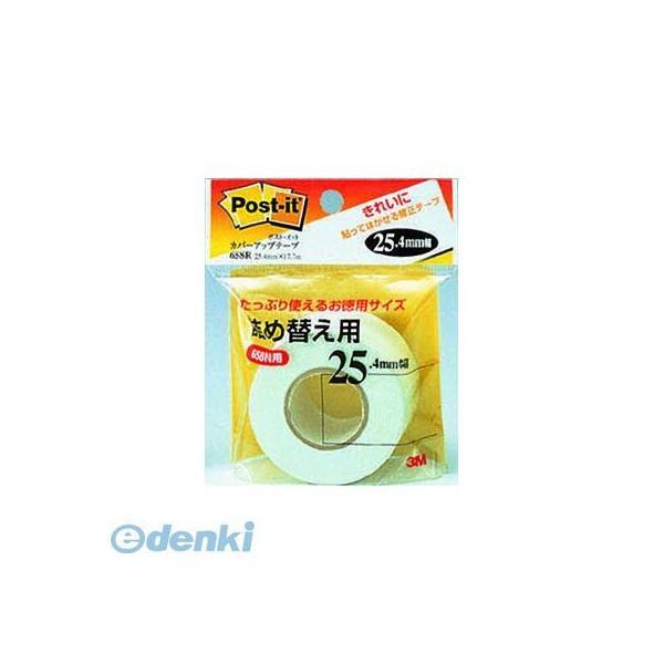 3M スリーエム 658R カバーアップテープ 詰替用【１個】 お徳用サイズ 住友スリーエム 詰め替...