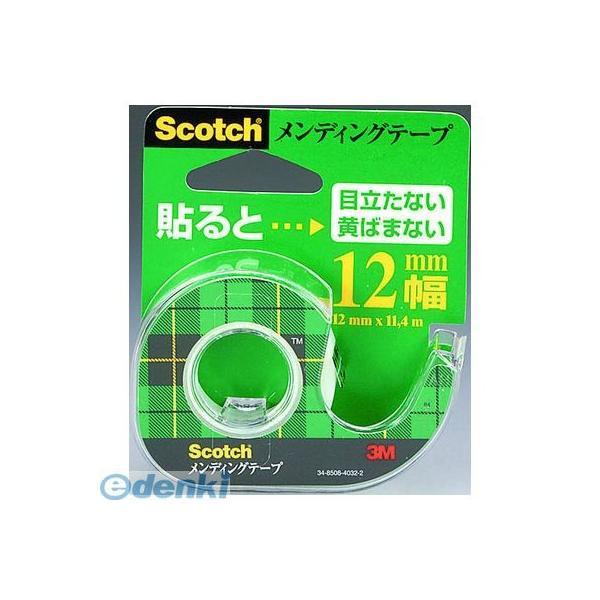 3M スリーエム CM-12 メンディング １２ｍｍ小巻【１個】 CM12【L2D】 メンディングテ...