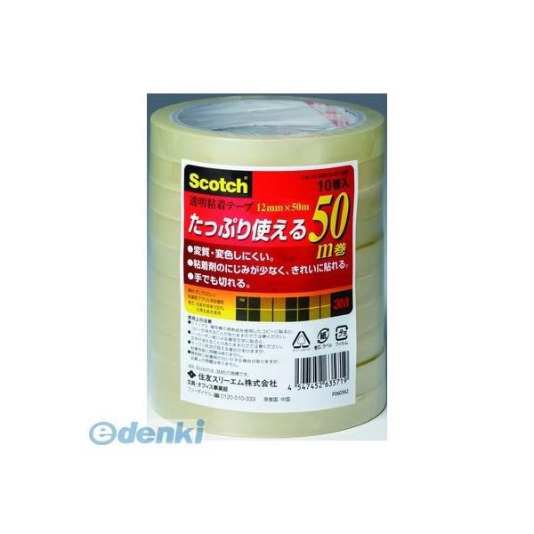 3M（スリーエム） ［500-3-12-10P］ 透明粘着テープ【１０巻】 50031210P スコ...