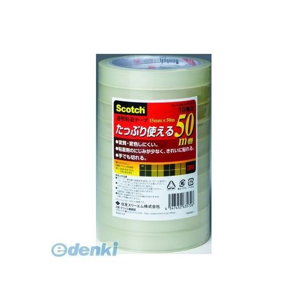 3M（スリーエム） ［500-3-15-10P］ 透明粘着テープ【１０巻】 50031510P スコ...