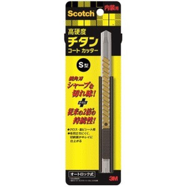 3M スリーエム TI-DSC チタンコートカッターＰＲＯ Ｓサイズ内装用 TIDSC スコッチ S...