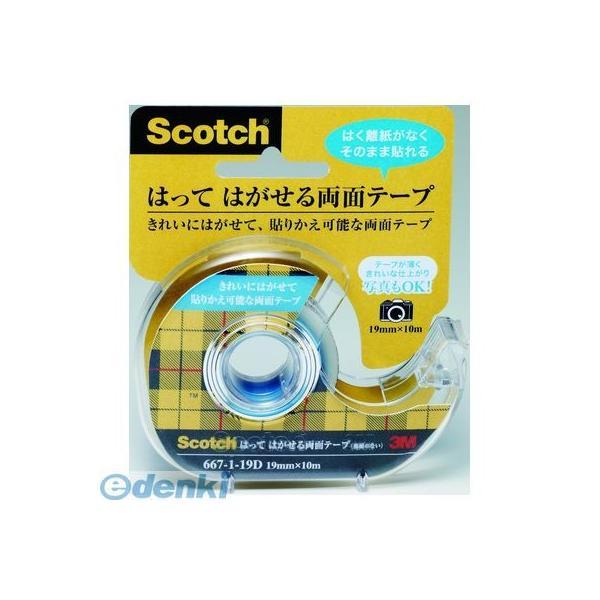 3M スリーエム 667-1-19D はってはがせる両面 667119D はってはがせる両面テープ ...