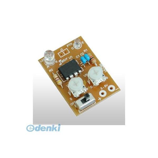 ELEKIT  LK-CB5 イーケイジャパン　LED表示明るさセンサーキット LKCB5