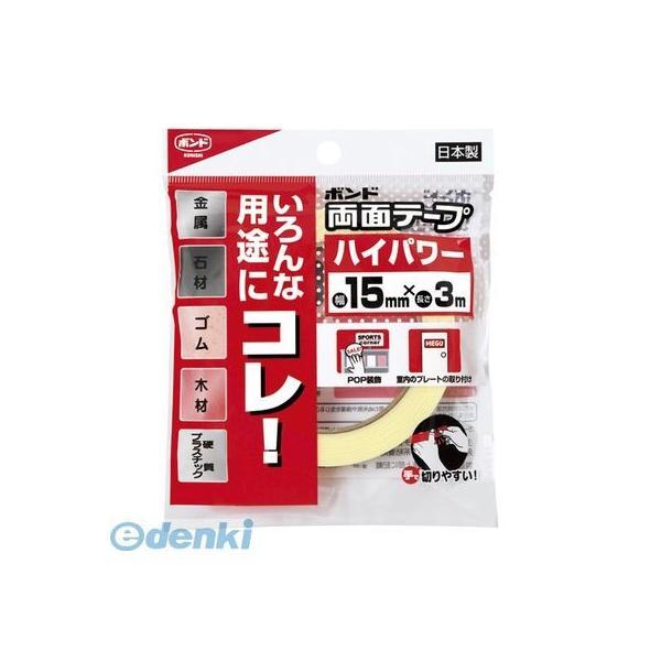 コニシ  #05246 ボンド 両面テープハイパワー１５【１巻】 4901490052462 幅15...