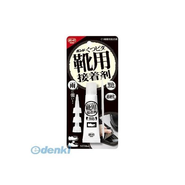 コニシ  #05319 ボンド くつピタ 黒色【１本】 10ml 靴用接着剤 くつピタ靴用接着剤 コ...