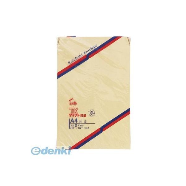 壽堂紙製品工業  00923 クラフト封筒１００枚入　角２