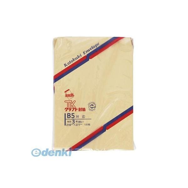 壽堂紙製品工業  00933 クラフト封筒１００枚入　角３