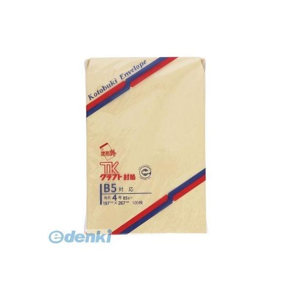 壽堂紙製品工業  00943 クラフト封筒１００枚入　角４